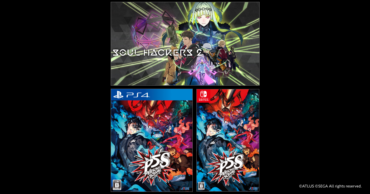 ★最大60％OFF★ 『ソウルハッカーズ2 25th アニバーサリーエディション』『ペルソナ５ スクランブル ザ ファントム ストライカーズ 』本日より期間限定セール開始！